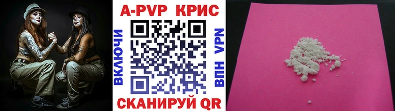 Какие есть наркотики Гатчина Кокаин АМФ Codein А ПВП МЕФ