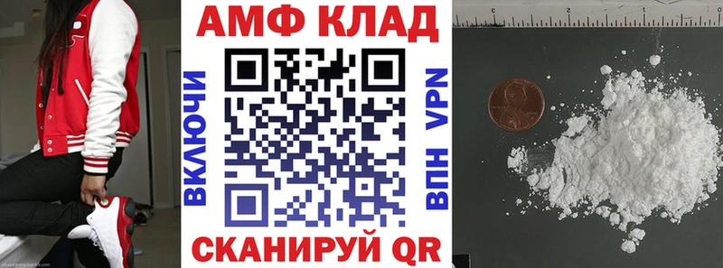 Amphetamine Premium сайты даркнета Telegram Гатчина