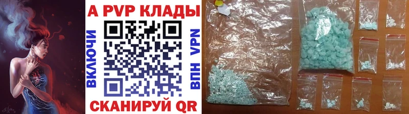 APVP VHQ  Гатчина 