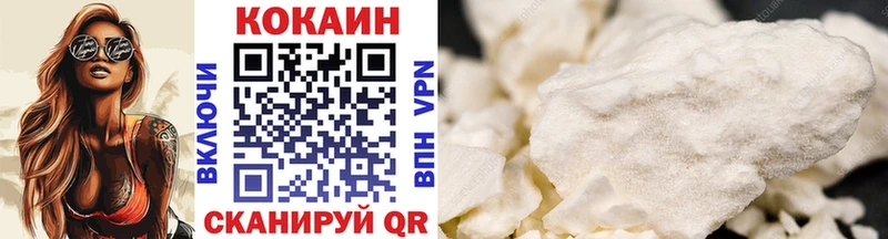 KRAKEN ссылки  Гатчина  Кокаин 98% 