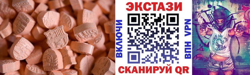 где купить наркоту  Гатчина  KRAKEN ссылки  ЭКСТАЗИ 280мг 