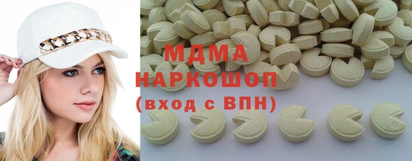 герыч Балабаново