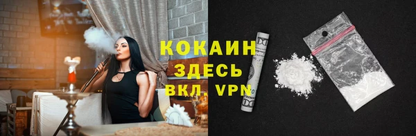 MESCALINE Баксан