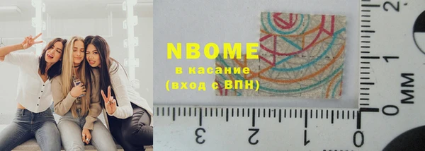 герыч Балабаново