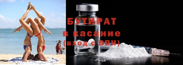 каннабис Балахна