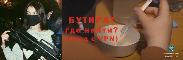 MESCALINE Баксан