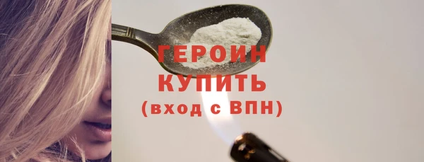 герыч Балабаново