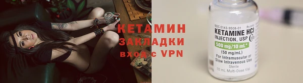 MESCALINE Баксан
