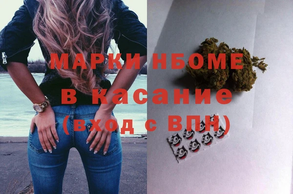 герыч Балабаново