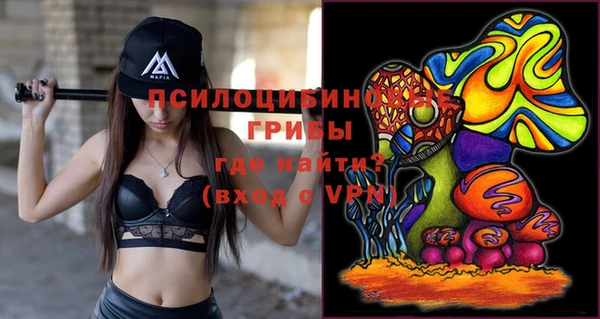 каннабис Балахна