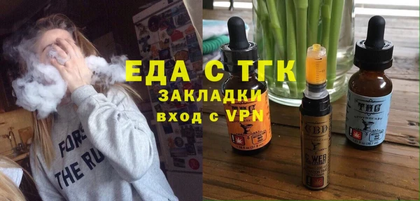 каннабис Балахна
