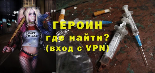 герыч Балабаново