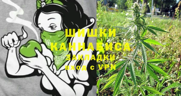 каннабис Балахна