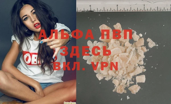 герыч Балабаново