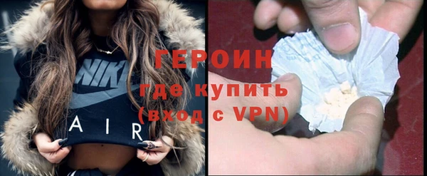 герыч Балабаново