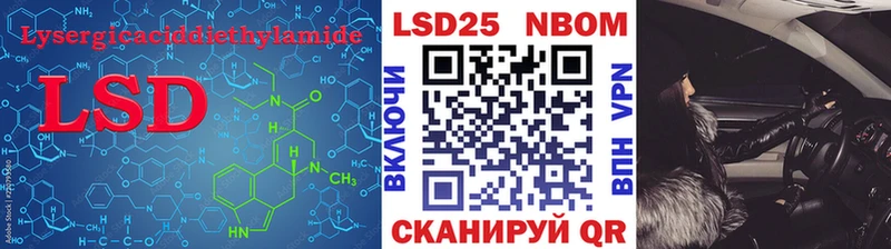 Лсд 25 экстази кислота  Гатчина 