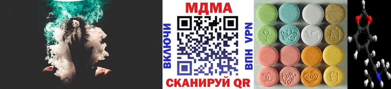 MDMA молли blacksprut зеркало Гатчина