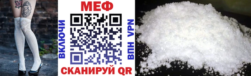 Мефедрон VHQ Гатчина