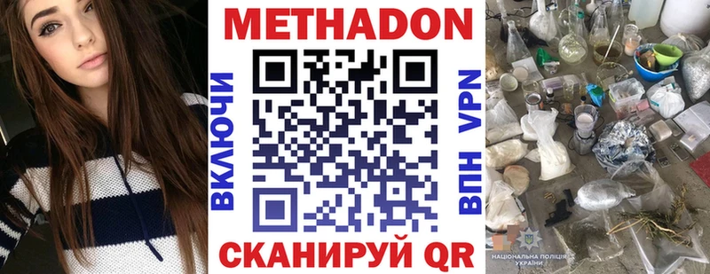 сколько стоит  omg онион  МЕТАДОН белоснежный  Гатчина 