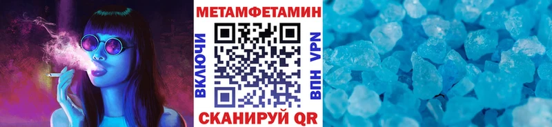Первитин мет  гидра сайт  Гатчина 