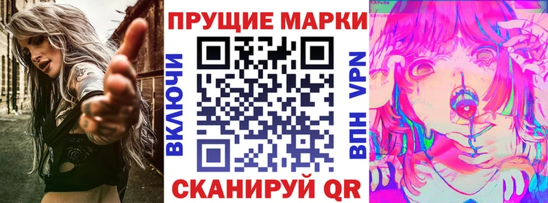 Марки NBOMe 1500мкг blacksprut онион Гатчина